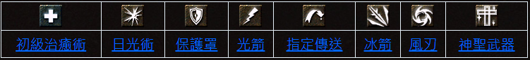 等級(Lv8).png