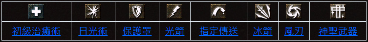 等級(Lv4).png