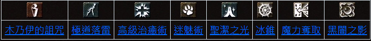 等級(Lv20).png