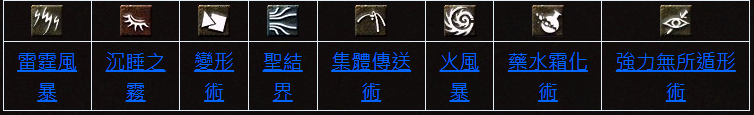 等級(Lv36).png