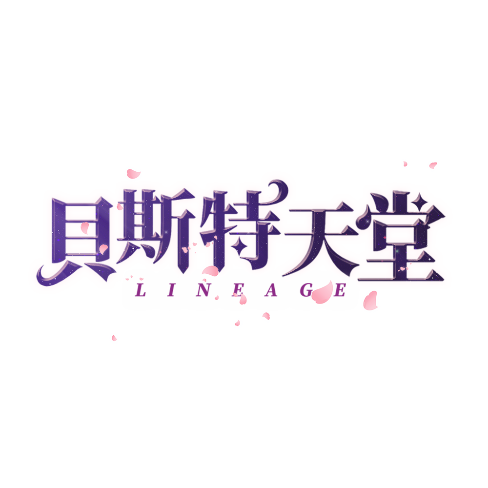 貝斯特logo.png